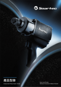 Soartec Industrial Corp. Pneumatic Tools Imact Wrench